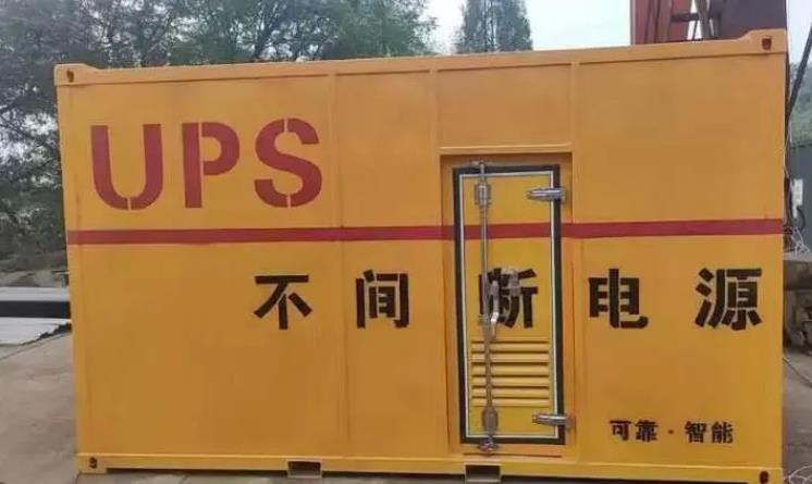 鄂托克UPS电源（Uninterruptible Power Supply）的作用？